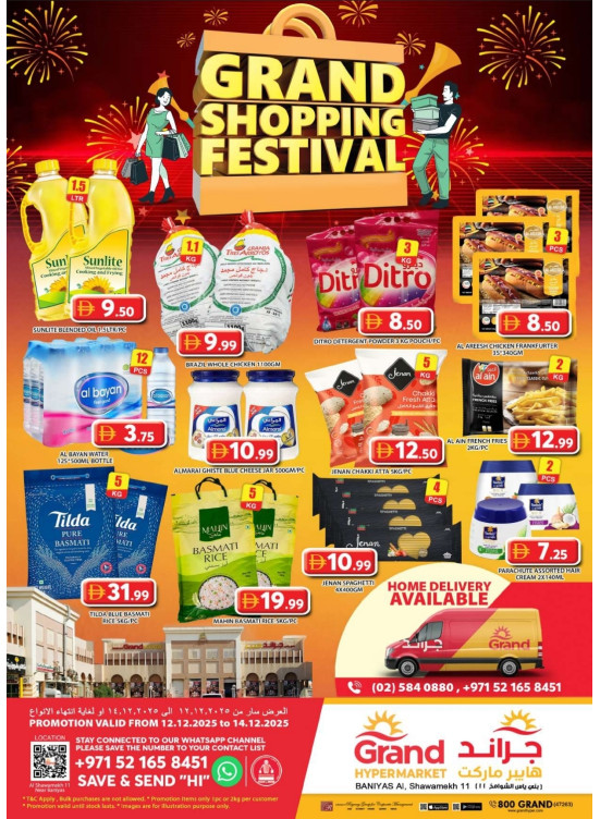 Weekend Deals - Baniyas, Abu Dhabi