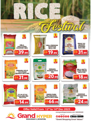 Rice Festival - Grand Hyper Muhaisnah