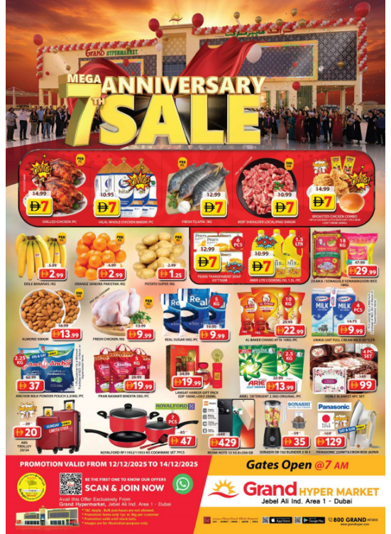 Weekend Deals - Grand Hypermarket Jebel Ali