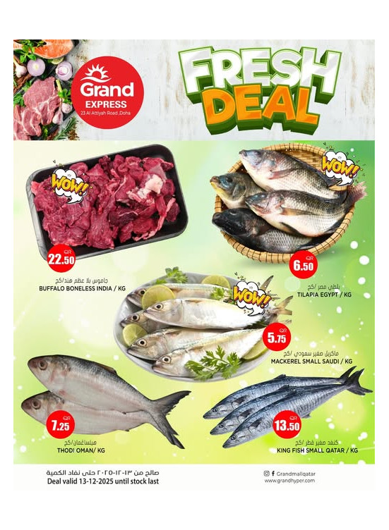 Fresh Deals - Al Aziziya