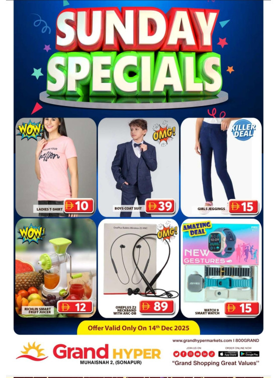 Sunday Specials - Grand Hyper Muhaisnah