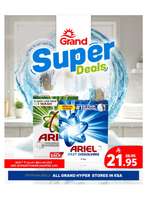 Super Deals