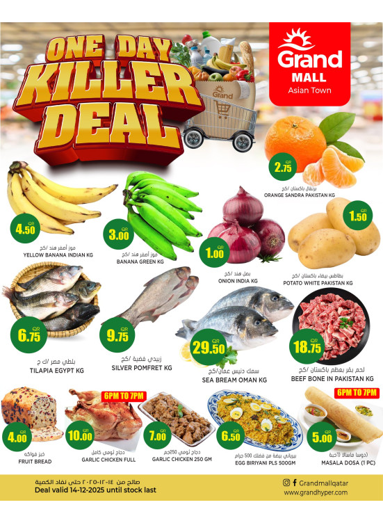One Day Killer Deals - Asian Town