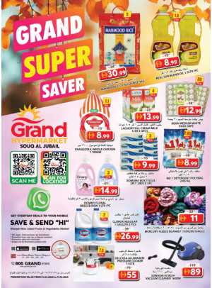 Midweek Deals - Souq Al Jubail, Sharjah