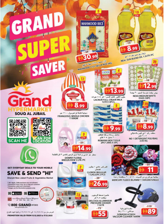 Midweek Deals - Souq Al Jubail, Sharjah