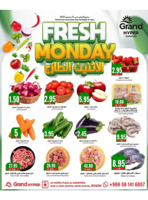 Fresh Monday Offers - Al Hamra Plaza, Mansoura