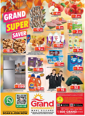 Midweek Deals - Wasl Village, Dubai