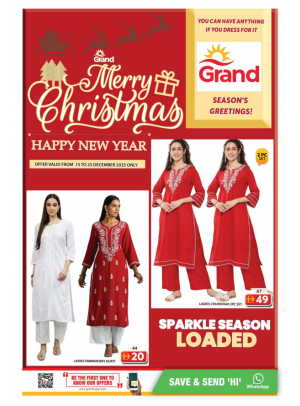 Merry Christmas Sale - Grand Mall Sharjah