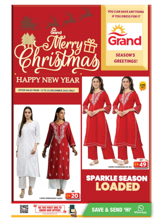 Merry Christmas Sale - Grand Mall Sharjah