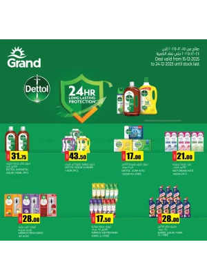 Cleaning Products Offers