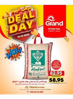 Deal of the Day