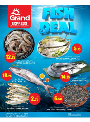 Fish Deal - Al Athiyah