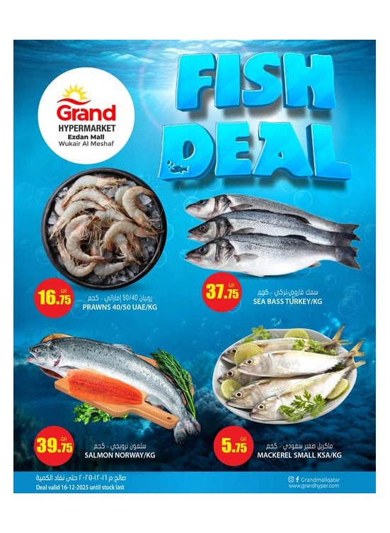 Fish Deal - Al Wukair