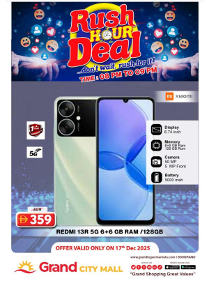Mobile Mania - Grand Hypermarket Jebel Ali