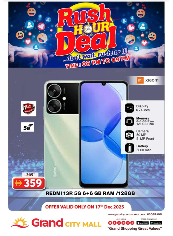 Mobile Mania - Grand Hypermarket Jebel Ali