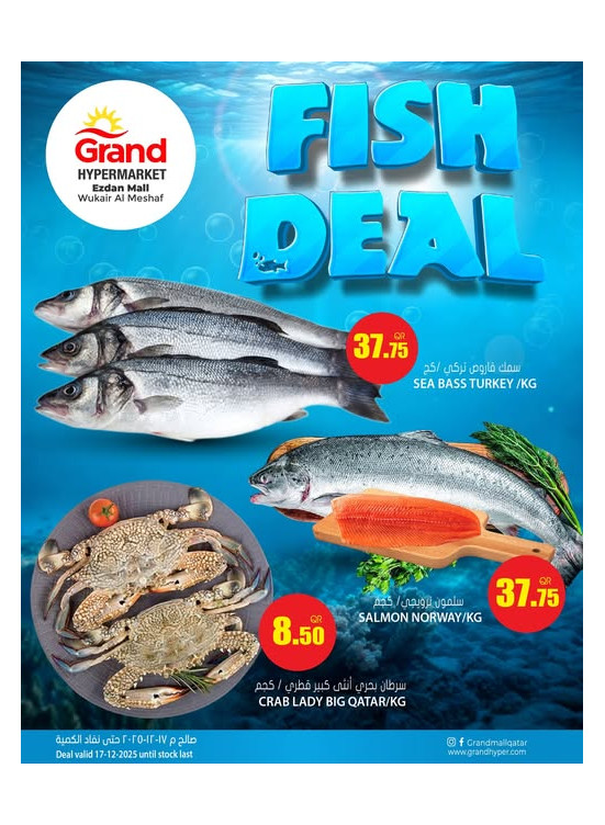 Fish Deal - Al Wukair