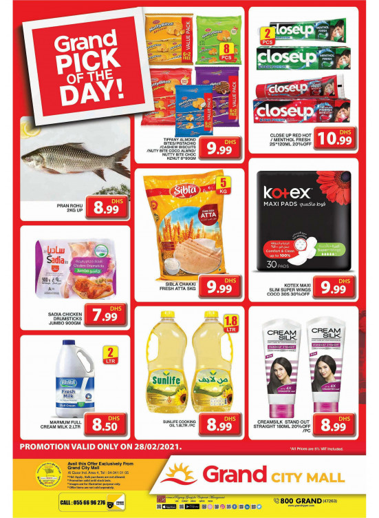 Pick of The Day - Grand City Mall