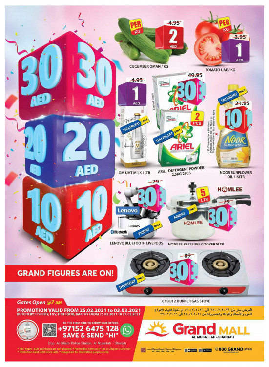 Grand Figures Are On - Grand Mall Sharjah