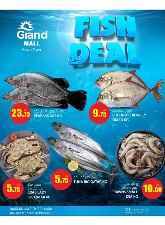 Fish Deal - Asian Town