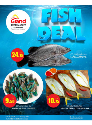 Fish Deal - Al Wukair