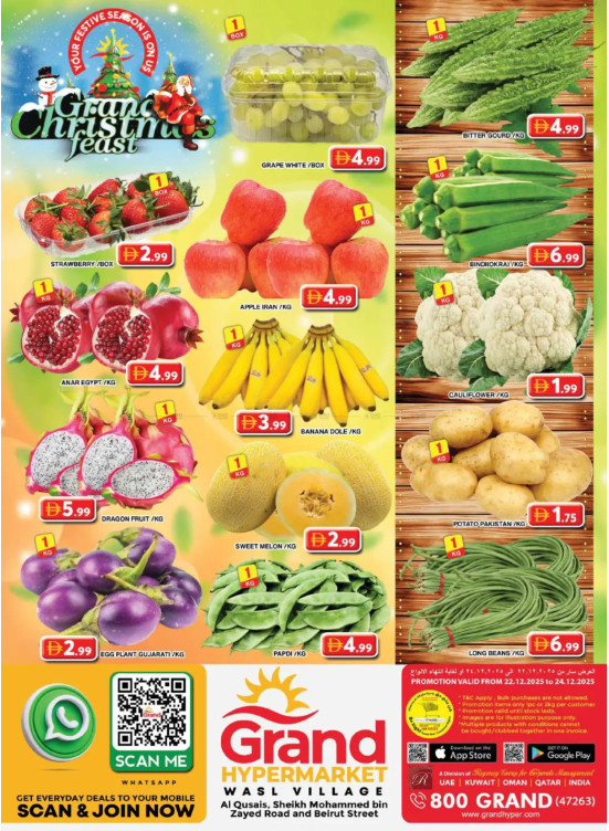 Midweek Deals - Wasl Village, Dubai
