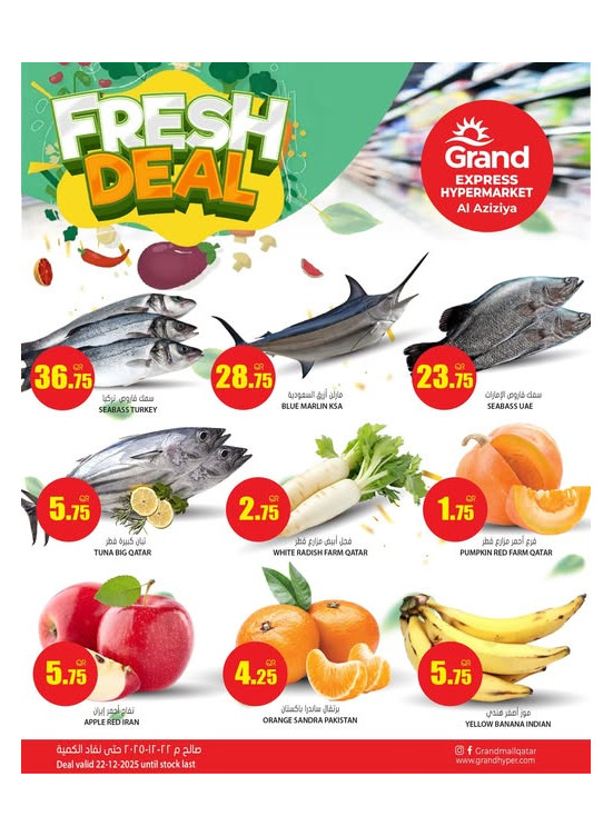 Fresh Deal - Aziziyah