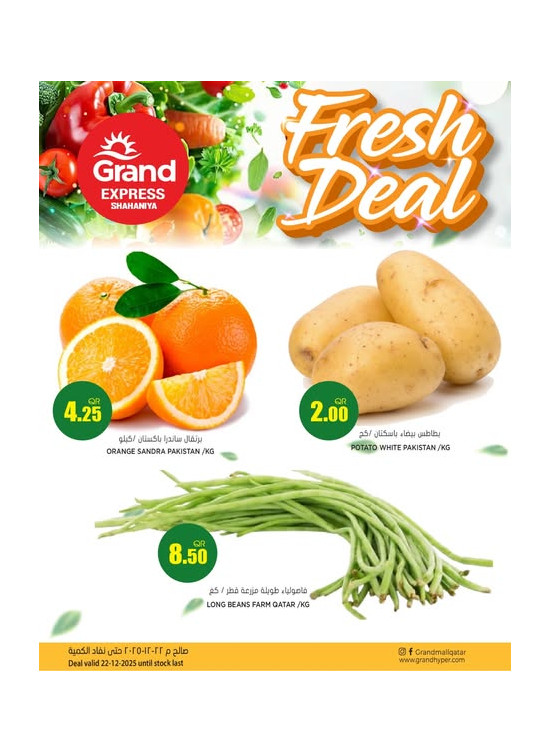 Fresh Deal - Shahaniya