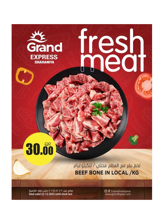 Fresh Meat Deals - Shahaniya