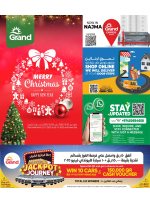 Merry Christmas Offers