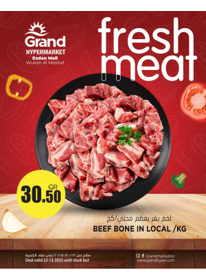 Fresh Meat Deals - Al Wukair