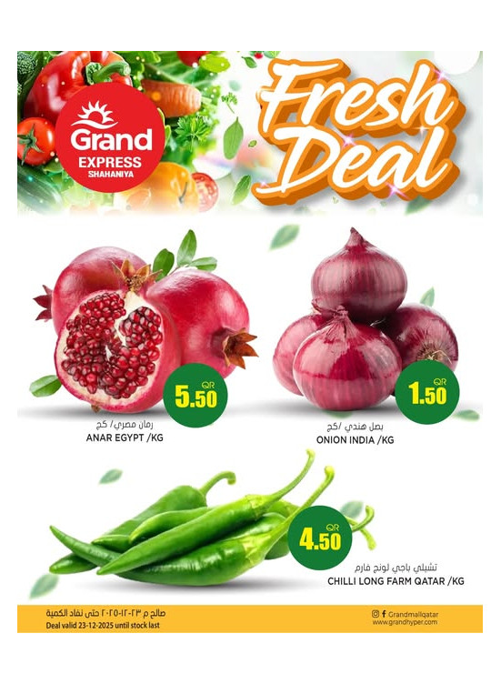 Fresh Deal - Shahaniya