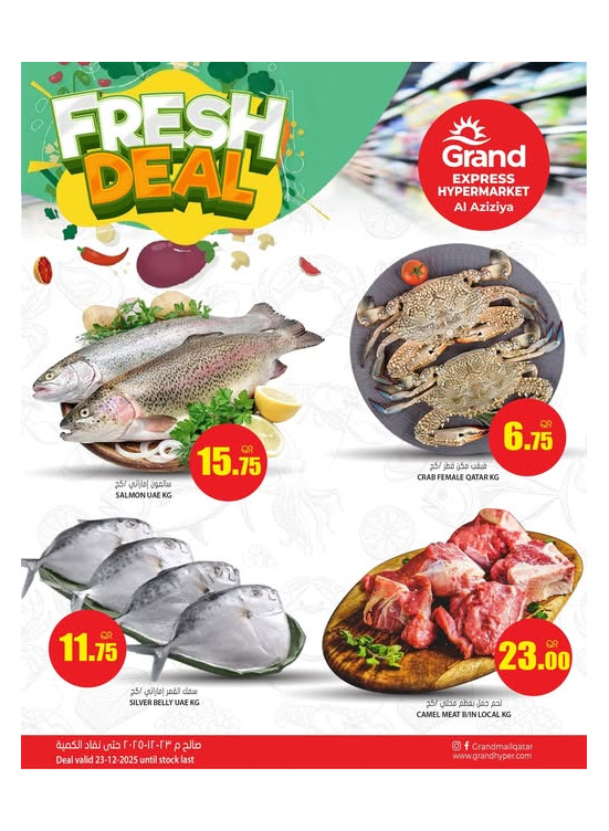 Fresh Deal - Aziziyah