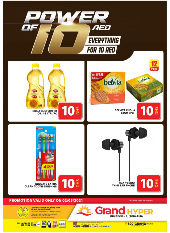 Power Of 10 AED - Grand Hyper Muhaisnah
