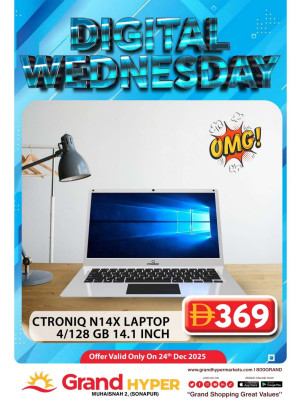Digital Wednesday - Grand Hyper Muhaisnah