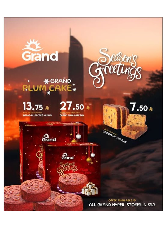 Season's Greetings Offers