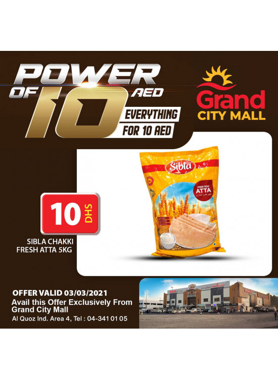 Power Of 10 AED - Grand City Mall