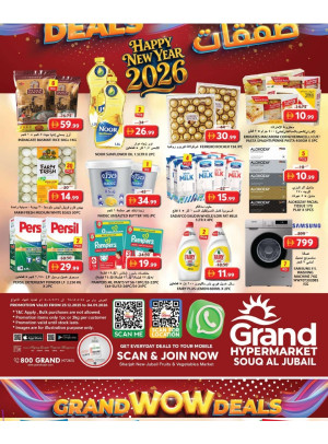 Grand Wow Deals - Souq Al Jubail, Sharjah