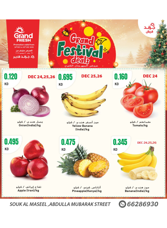 Grand Festival Deals
