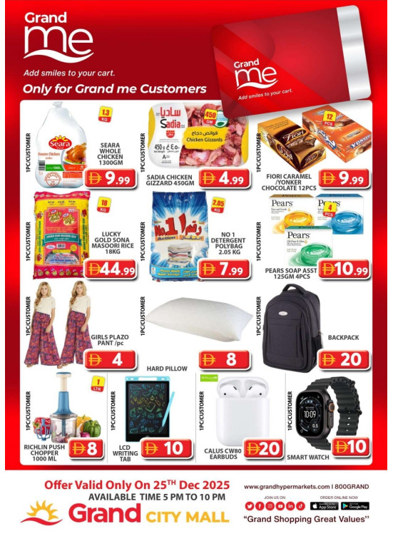 Grand Me Deals - Grand City Mall