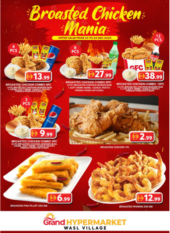 Broastrd Chicken Mania - Wasl Village, Dubai