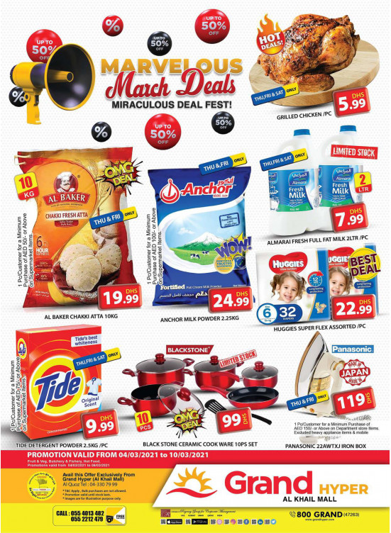 Marvelous March Deals - Grand Hyper Al khail Mall