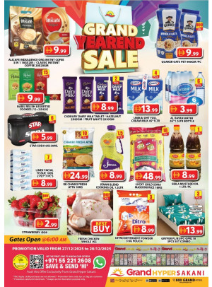 عروض نهاية الأسبوع - جراند هايبر سكانى