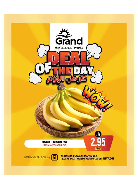 Deal of the Day