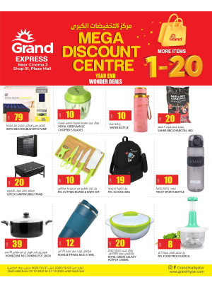 Mega Discount Centre - Plaza Mall, Asian Town