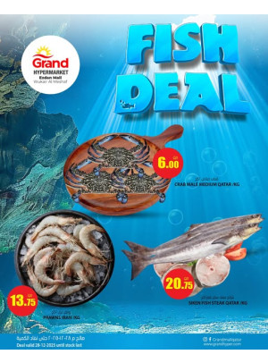 Fish Deal - Al Wukair