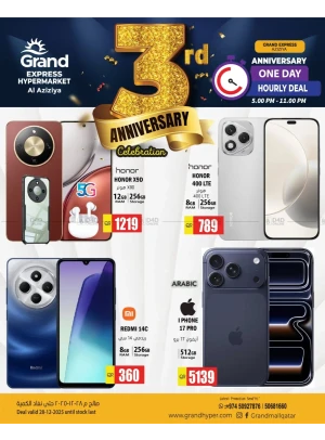 Anniversary One Day Deal, Vol 4 - Aziziyah