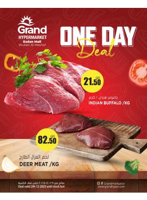 One Day Deals - Al Wukair