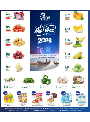NEW YEAR DEALS