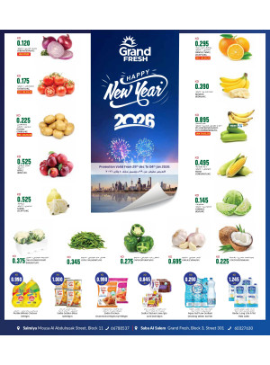 NEW YEAR DEALS, Salmiya Block 11&12