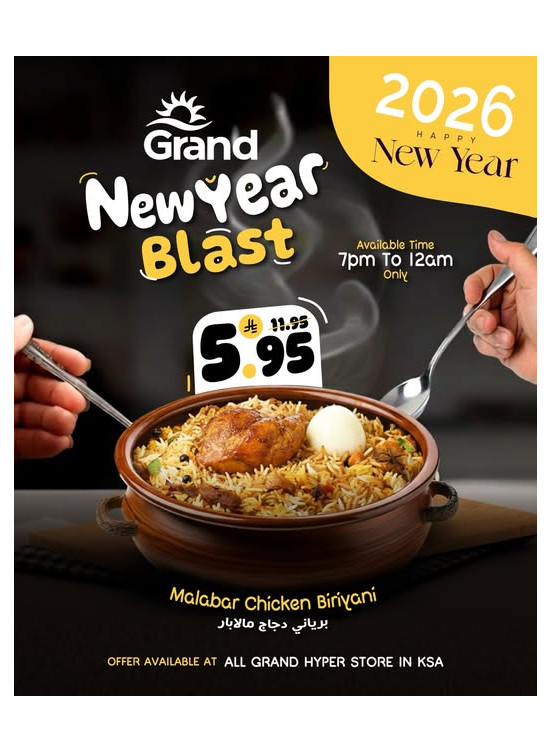 New Year Blast